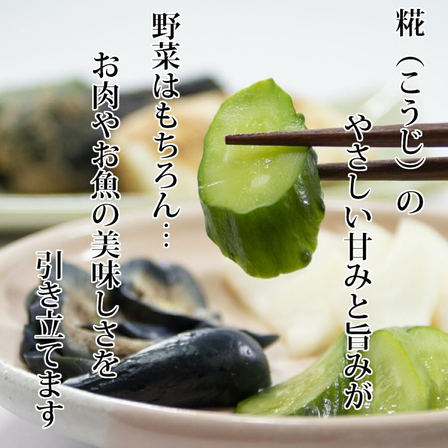 和麹づくし　3袋 三升漬 ×4袋 | 吉粋(きっすい) 北海道から全国へ