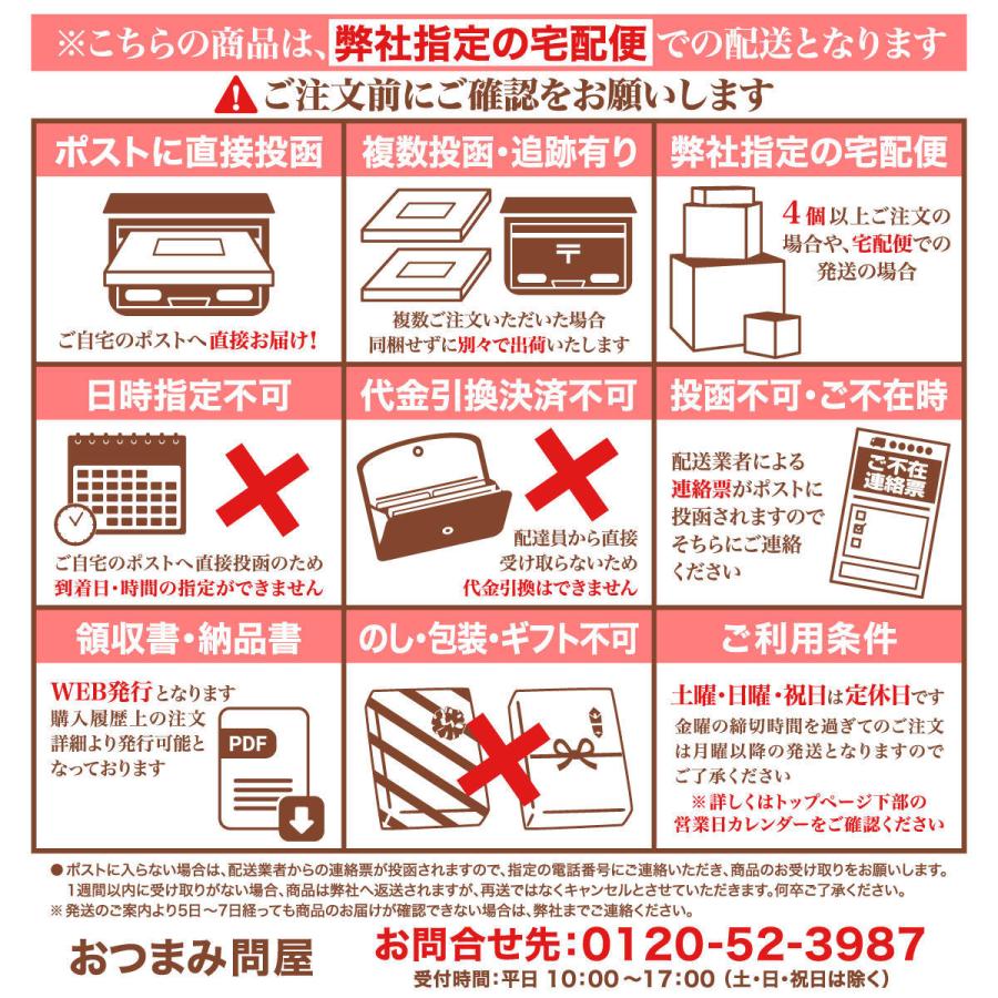 カレー レトルトカレー 会津地鶏カレー 激辛 送料無料 220g X 5個 会津地鶏 カレー 福島 00 551 05 おつまみ問屋 Com 通販 Yahoo ショッピング