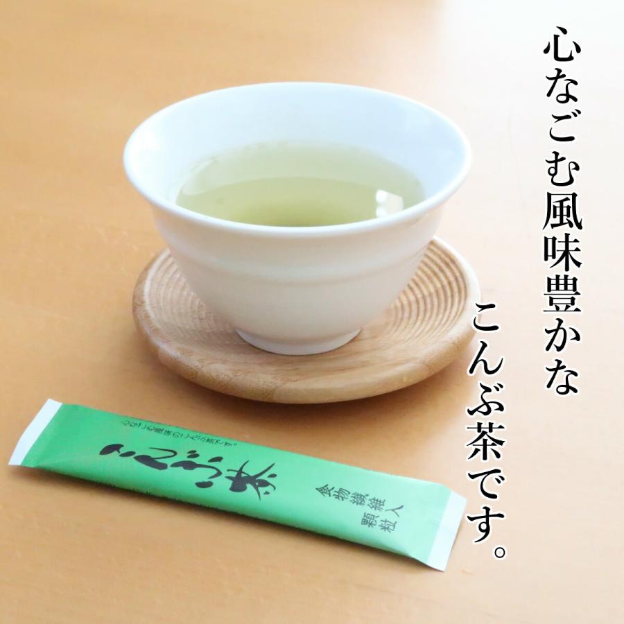 博屋 こんぶ茶 スティック 食物繊維入り 顆粒タイプ 羅臼昆布使用 昆布