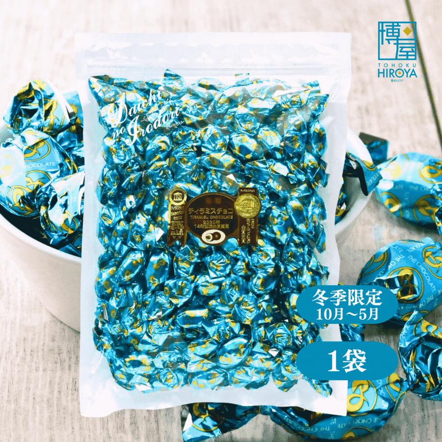 博屋 ティラミスチョコレート ピュアレ アーモンド チョコ 業務用 500g