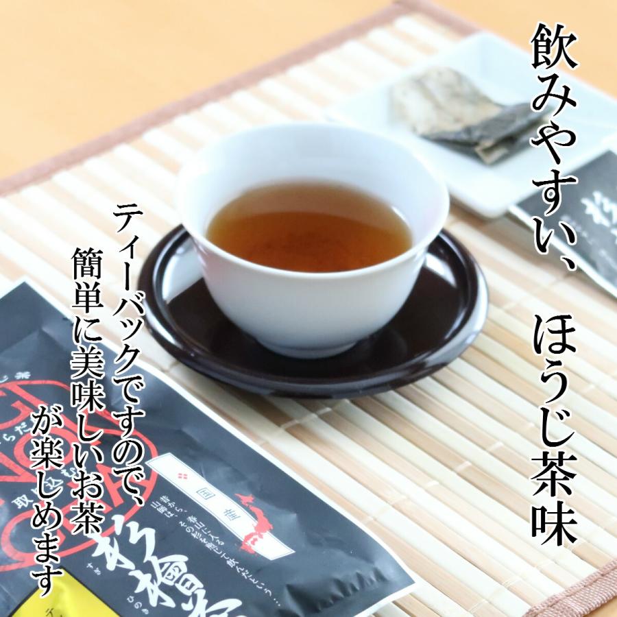 杉檜茶 ティーバッグ 健康茶 ノンカフェイン ブレンド茶 国産 中郷屋