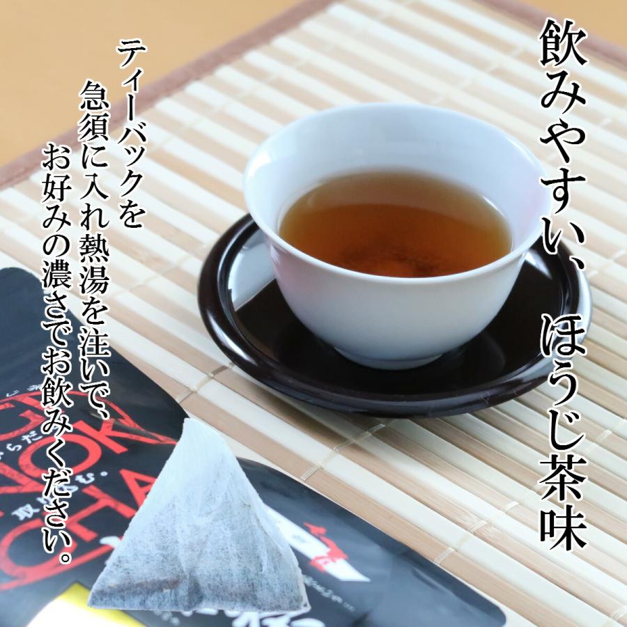 杉檜茶 ティーバッグ 健康茶 ノンカフェイン ブレンド茶 国産 中郷屋