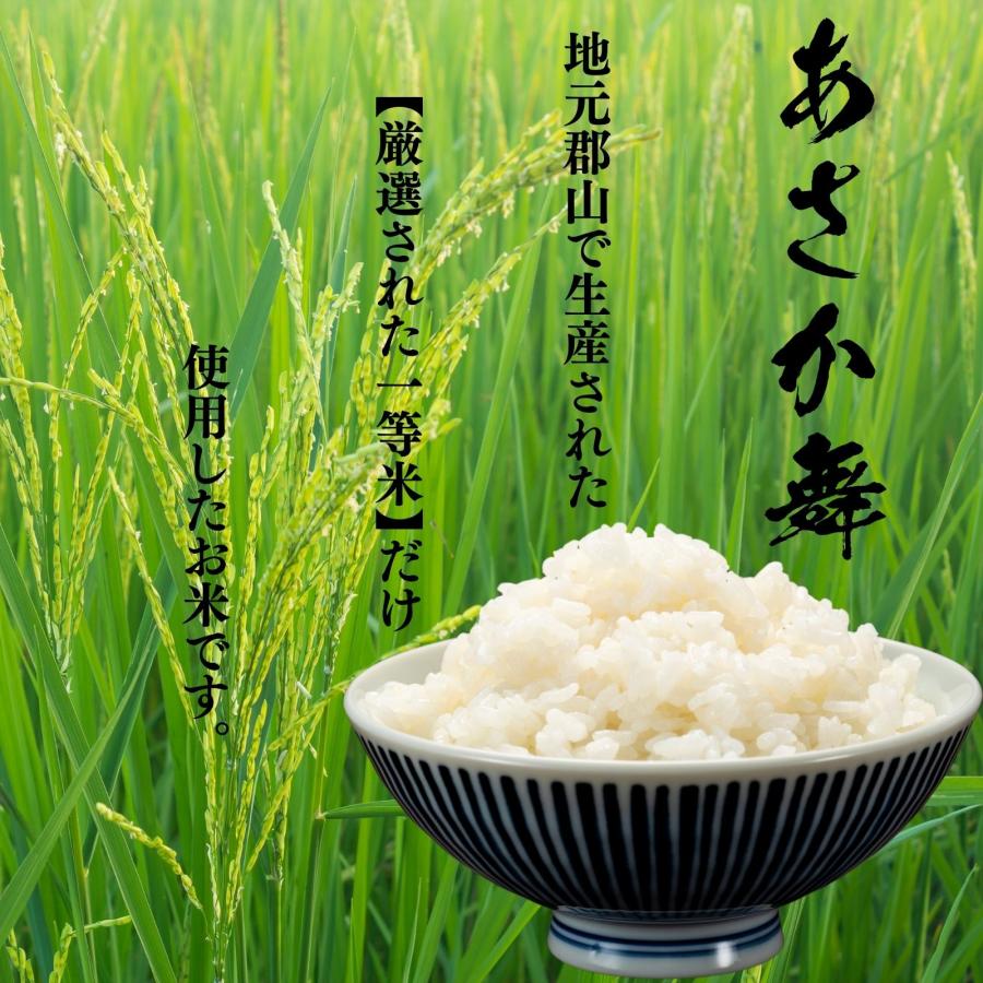 令和7年産 福島県産 郡山産 あさか舞 ひとめぼれ 新米 精米 5kg 白米