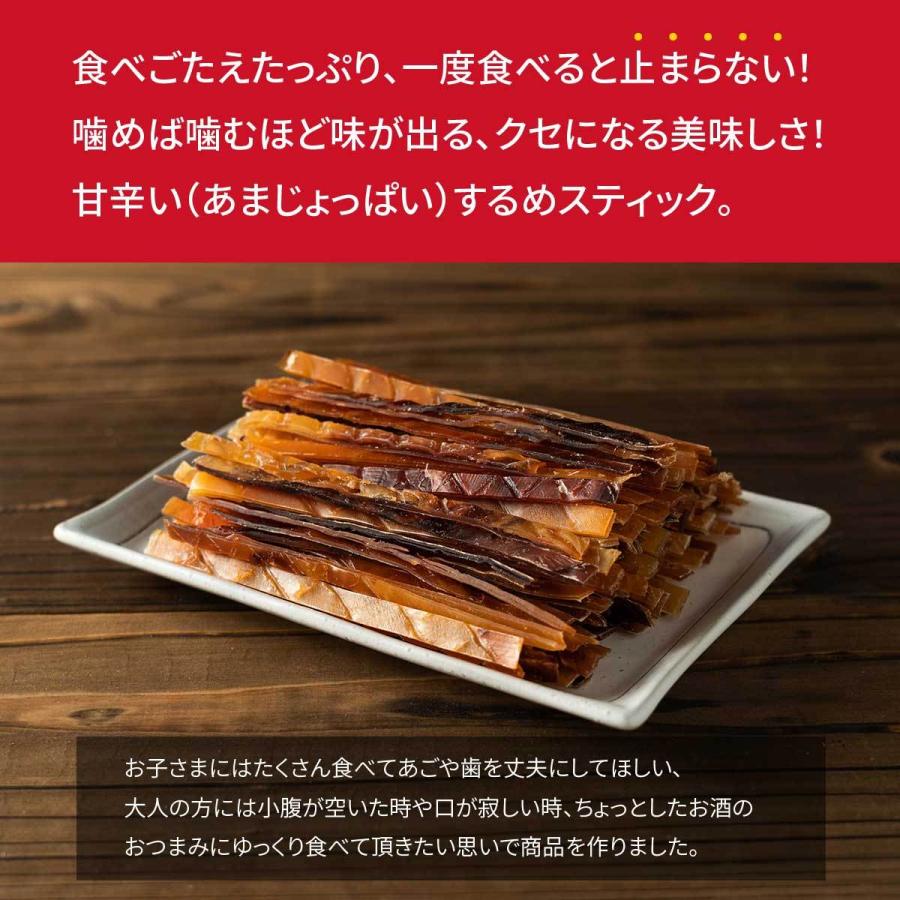 おつまみ 珍味 するめスティック 送料無料 業務用 300g X 1袋 チャック袋入 10 718 01 おつまみ問屋 Com 通販 Yahoo ショッピング