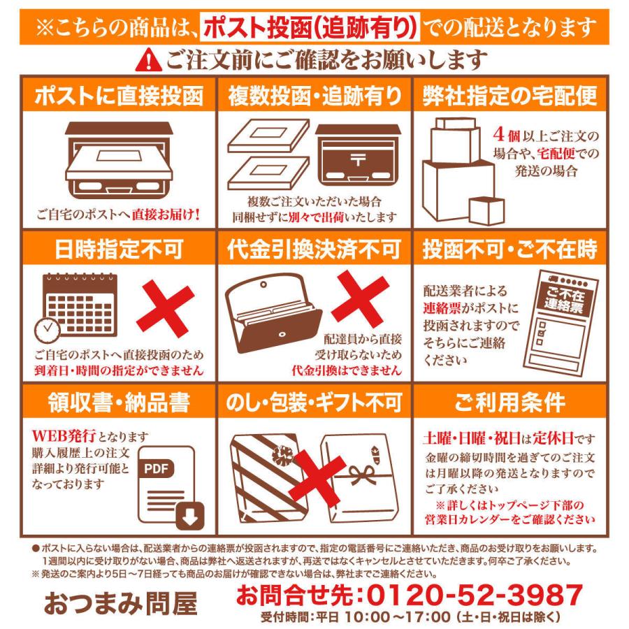 博屋 するめソーメン 250g × 1袋 おつまみ 珍味 するめ 業務用 送料無料 チャック袋入｜otumamidonya｜07