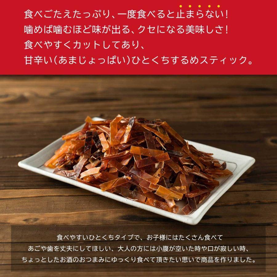 博屋 ひとくち するめ スティック ジャーキー おつまみ 珍味 チャック
