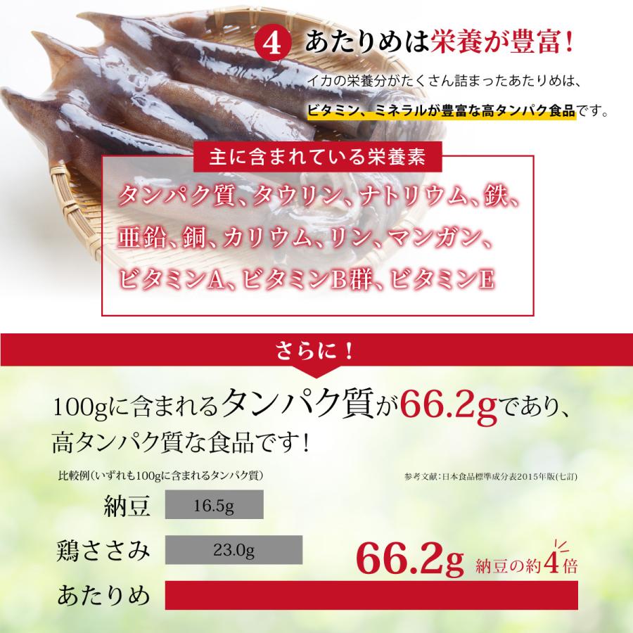 おつまみ 珍味 あたりめ するめ 送料無料 国内加工 無添加 業務用 0g X 1袋 チャック袋入 11 800 01 おつまみ問屋 Com 通販 Yahoo ショッピング