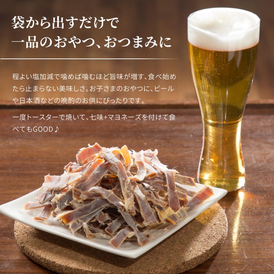 するめ 1 博屋 あたりめ 国内加工 無添加 業務用 150g x 1袋 おつまみ 珍味