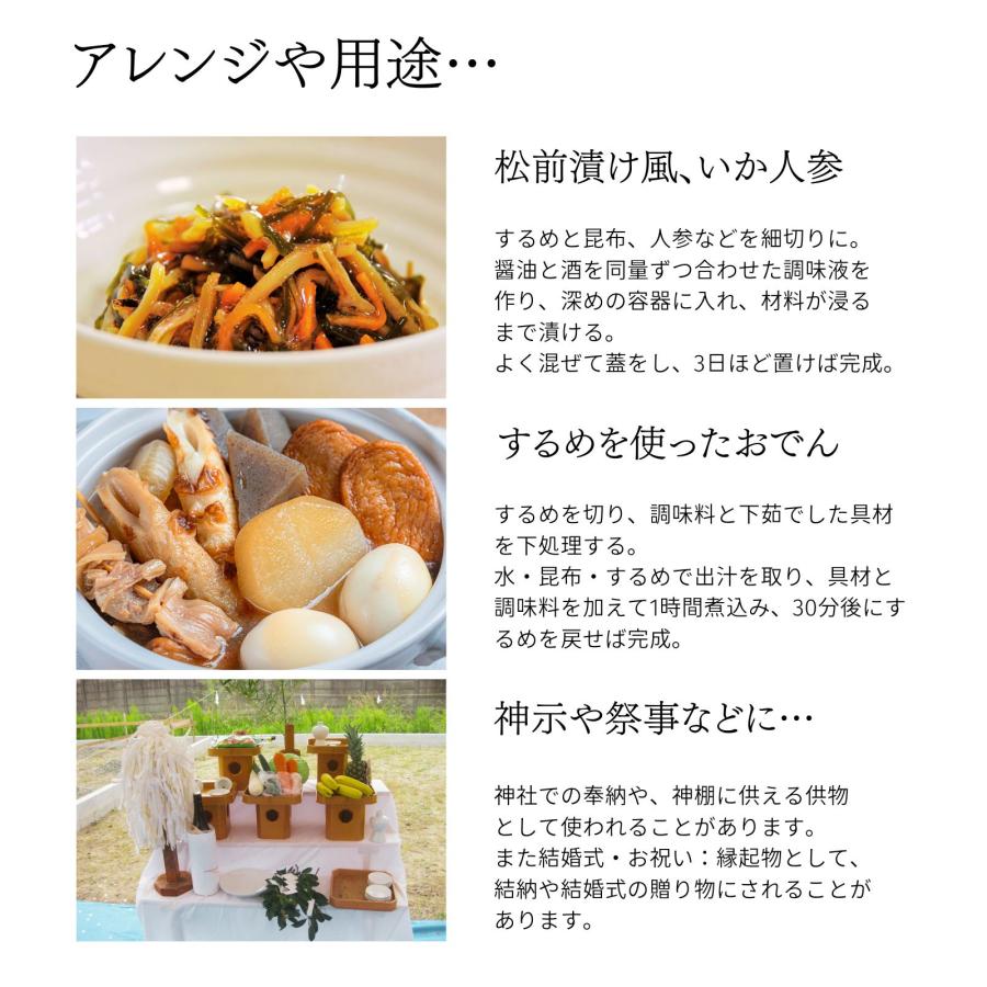 博屋 するめ 無添加 北海道産 国産 スルメイカ 大判 珍味 おつまみ 高