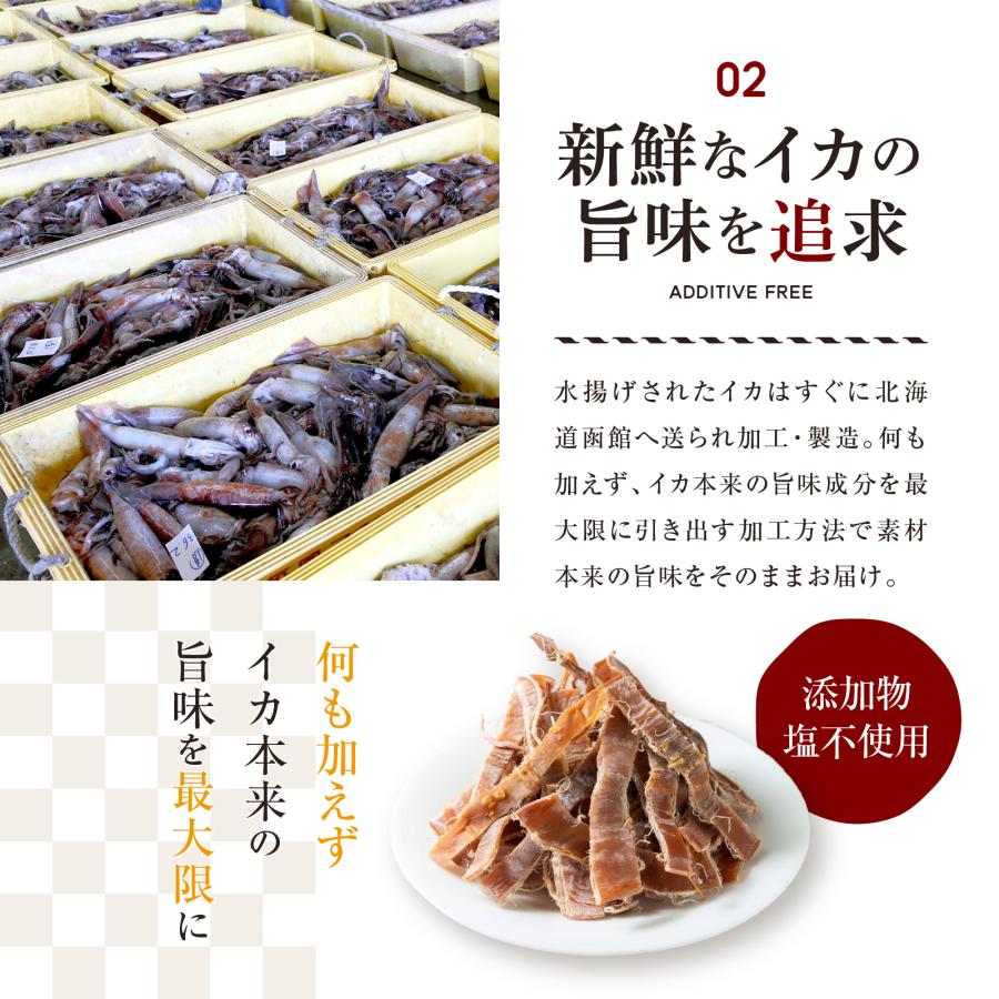 博屋 あたりめ 国産 無添加 無塩 150g x 1袋 おつまみ 珍味