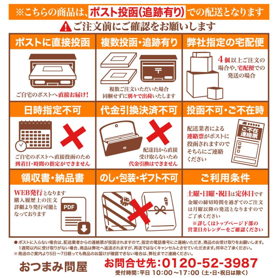 博屋 あたりめ 国産 無添加 無塩 150g x 1袋 おつまみ 珍味 するめ 
