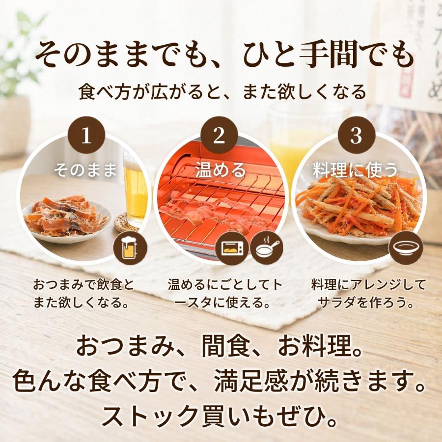 博屋 あたりめ 無添加 国産 スルメ おつまみ 珍味 チャック袋入 酒の