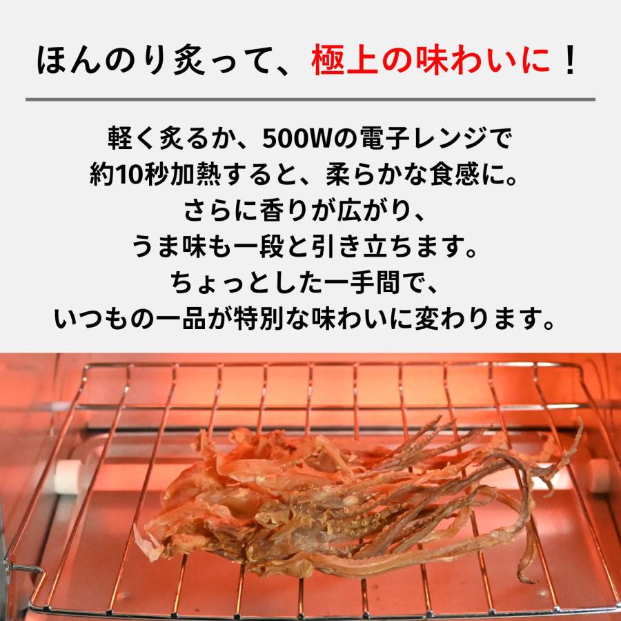 博屋 するめ足 国産 北海道産 業務用 大容量 いかげそ おつまみ 無添加