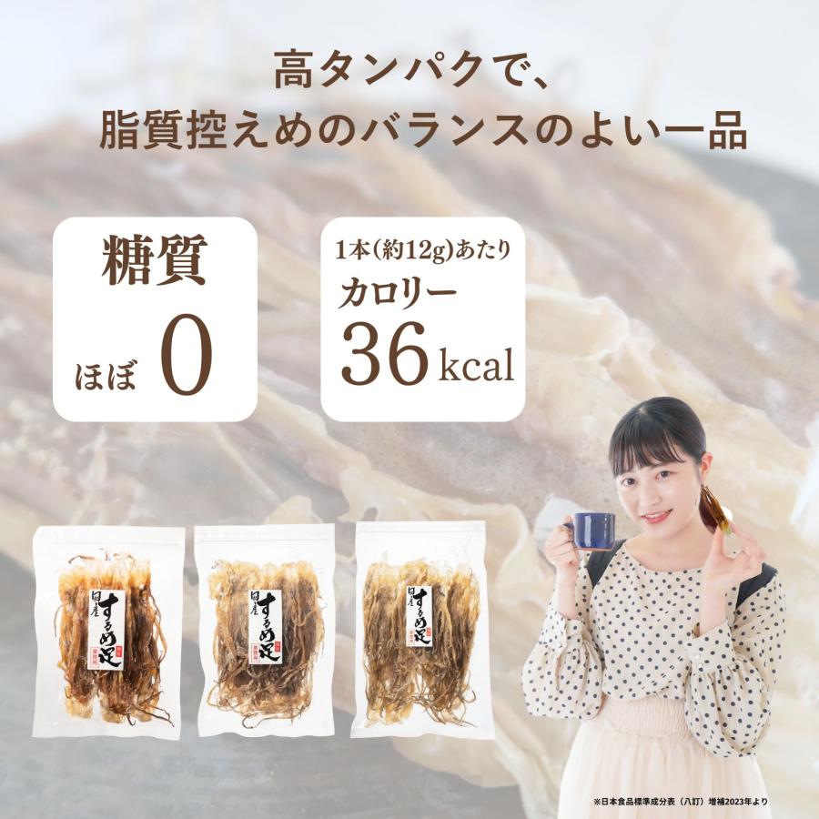 大容量 業務用 北海道産 国産 するめ足 博屋 『復活！』前浜するめ足【5kg】 いかげそ 無添加 おつまみ その他 加工食品