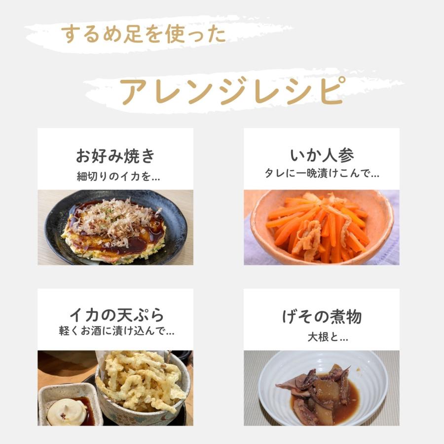 博屋 するめ足 国産 北海道産 業務用 大容量 いかげそ おつまみ 無添加