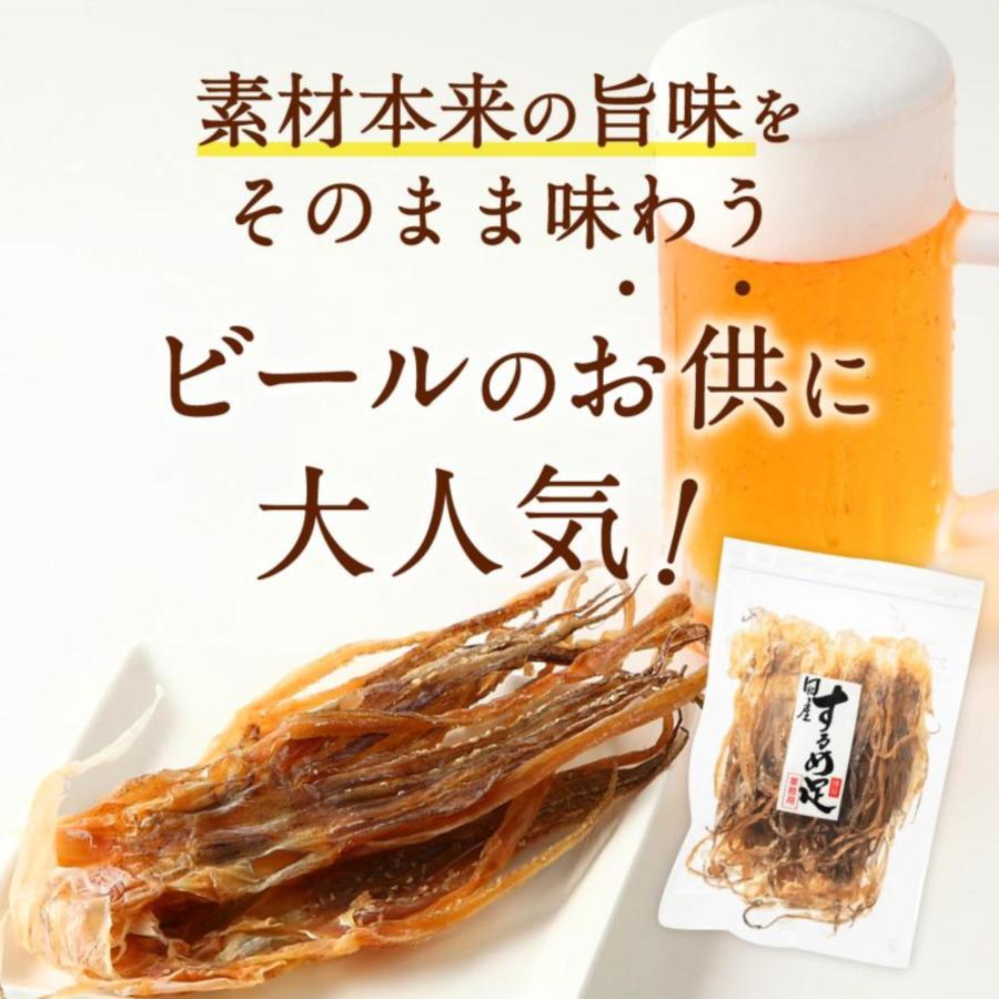 するめ足 国産 北海道産 業務用 大容量 いかげそ おつまみ 無添加 珍味 焼酎 ビール スルメ 500g 2袋_7