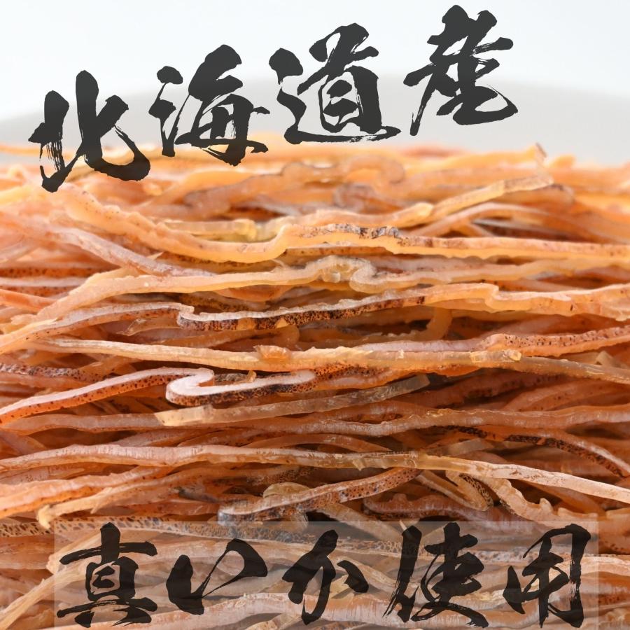 博屋 切りするめ 200g (100g x 2袋) 北海道産 いか 人参 いかにんじん 細 イカ するめ 送料無料｜otumamidonya｜02