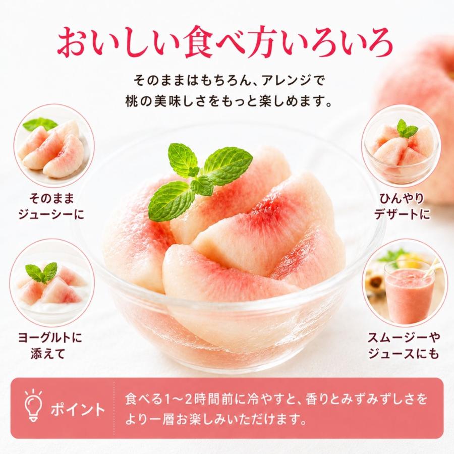 順次発送】博屋 福島県産 桃 秀品 (品種おまかせ) 約3kg (中玉) x 1箱