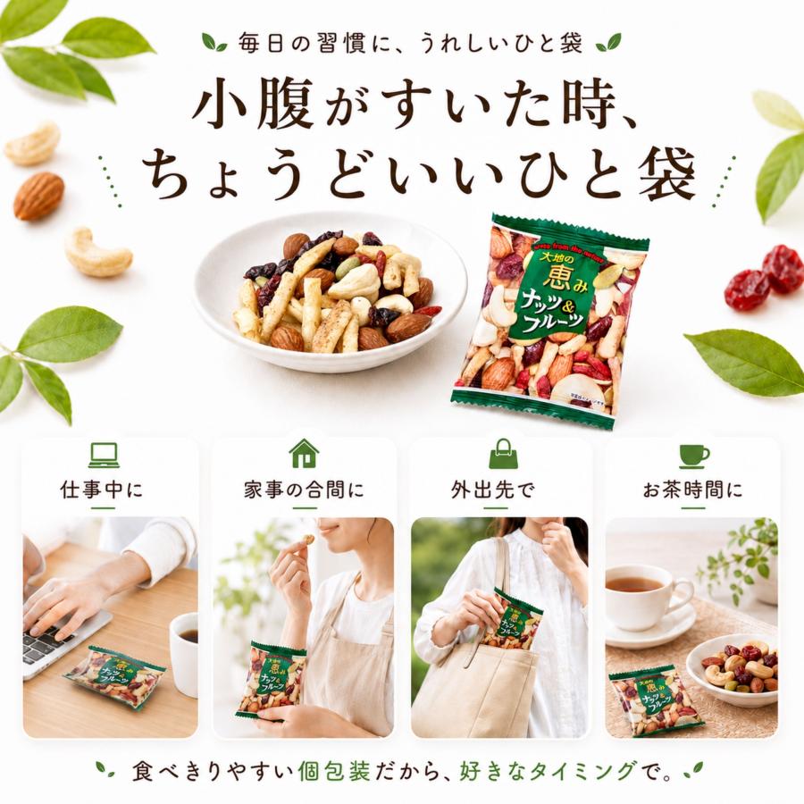 博屋 ミックスナッツ & ドライフルーツ 個包装 6種入り お菓子 健康