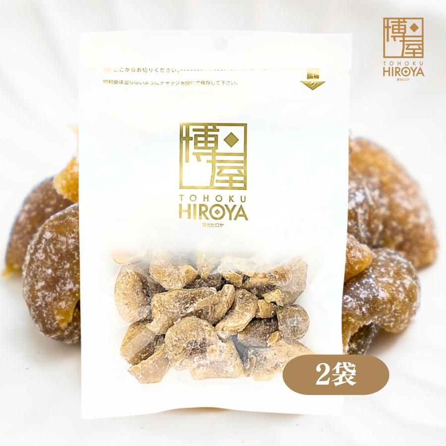 博屋 ドライフルーツ 国産 白加賀梅 国産梅 干し梅 種なし 甘酸っぱい