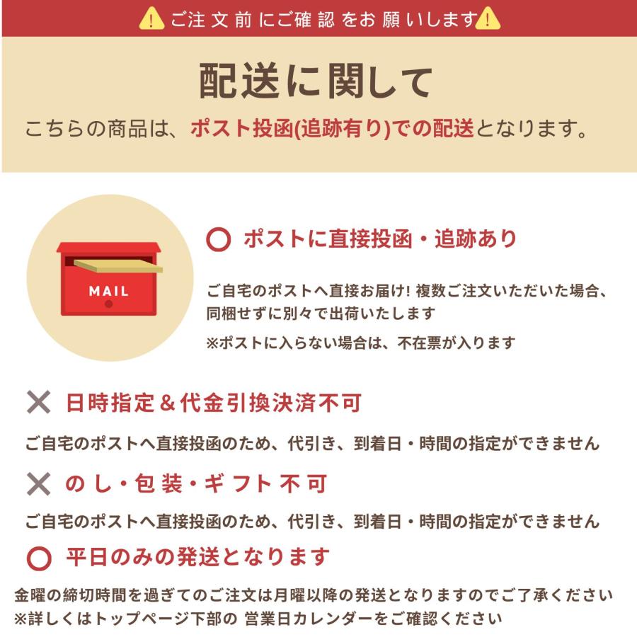 博屋 とうがらし梅茶 & 食物繊維入り しいたけ茶 セット 40袋 (各20袋) x 1袋 梅茶 茶 椎茸｜otumamidonya｜09