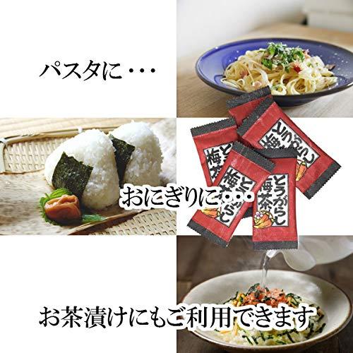 博屋 とうがらし梅茶 & 食物繊維入り しいたけ茶 セット 40袋 (各20袋) x 1袋 梅茶 茶 椎茸｜otumamidonya｜04