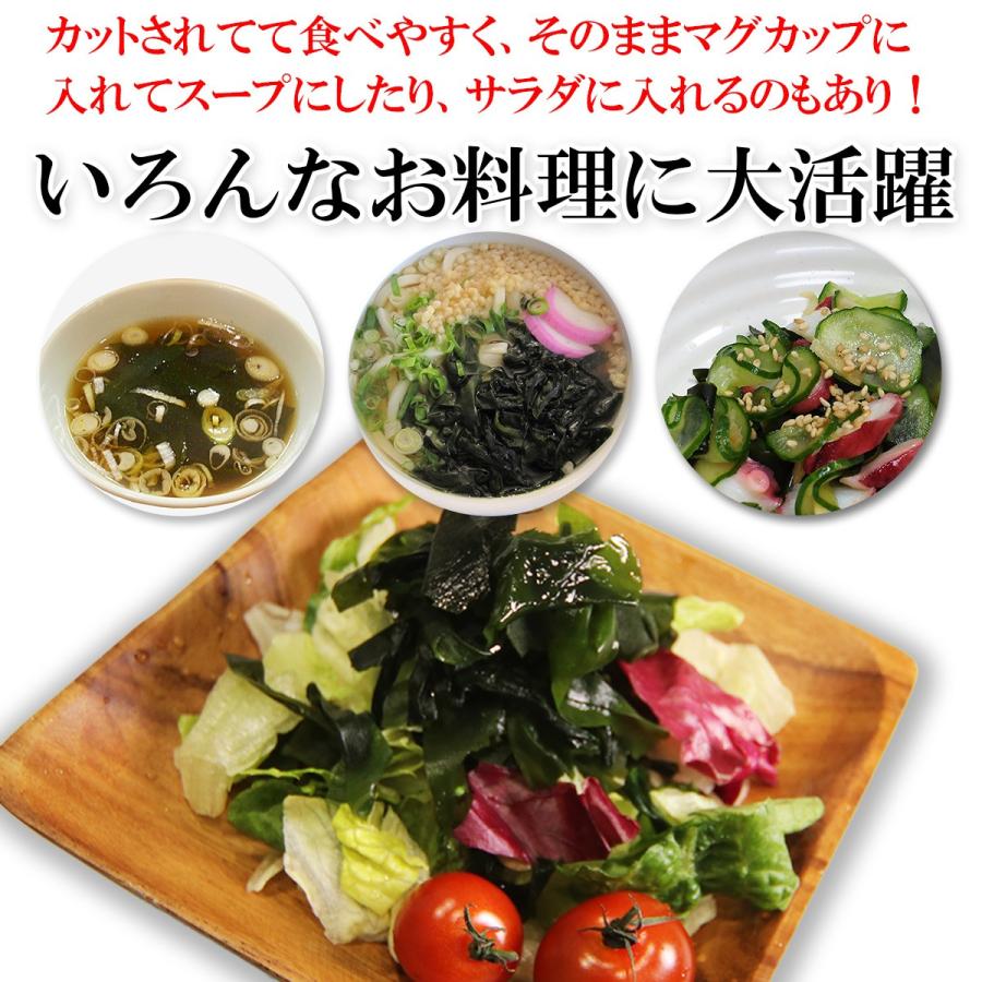 乾燥 わかめ そのまま 生わかめが沢山 手に入ったら 自家製 乾燥わかめ レシピ 作り方 By V るん 0394 楽天レシピ
