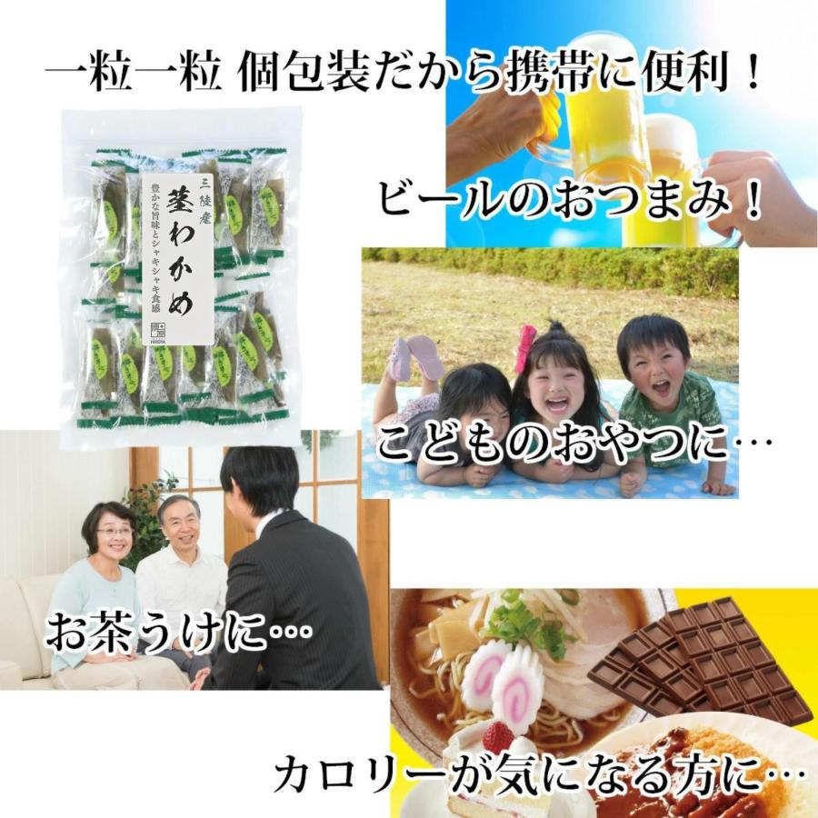 博屋 茎わかめ 国産 三陸産 250g x 1袋 おつまみ 珍味 おやつ くきわかめ 送料無料 チャック袋入り｜otumamidonya｜05