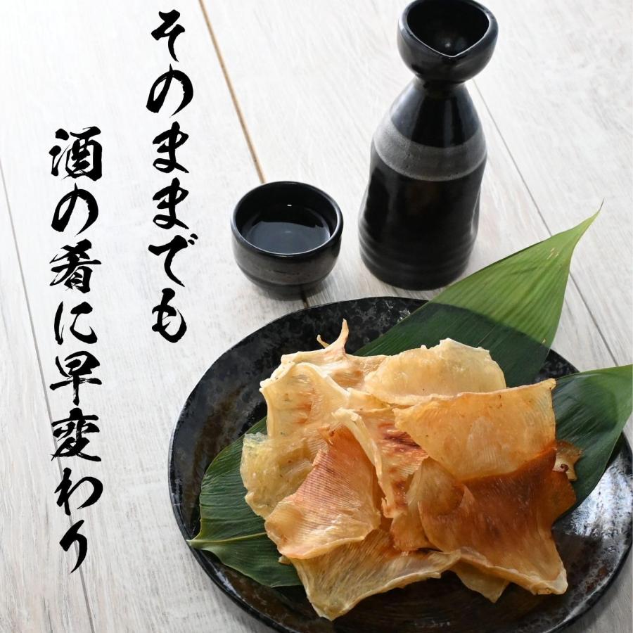 博屋 えいひれ 200g おつまみ 珍味 エイヒレ 酒のつまみ 炙り焼き 無