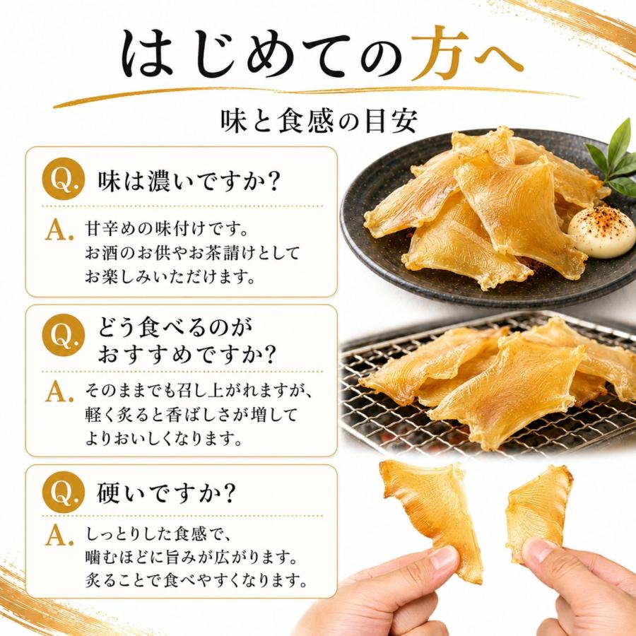 エイヒレジャーキー 50ｇ×10袋セット　お買い得！ 博屋 えいひれ 200g おつまみ 珍味 エイヒレ 酒のつまみ 炙り焼き 無