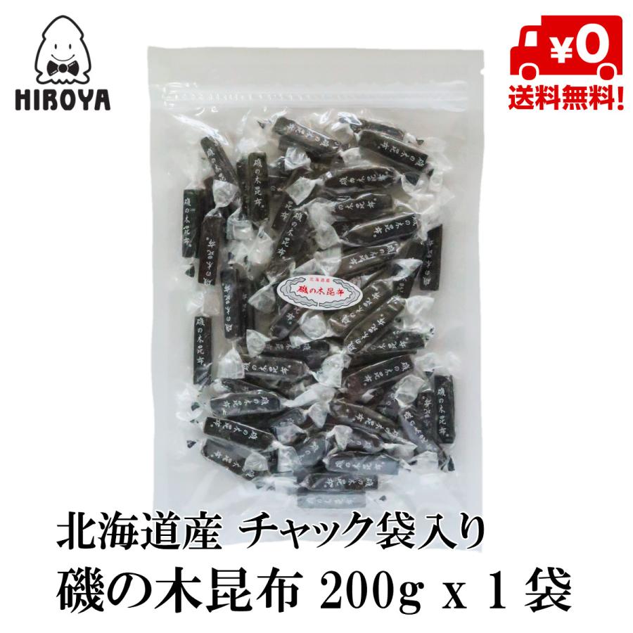 昆布 おつまみ珍味 送料無料 磯の木昆布 チャック袋入 200g x 1袋 :20-718-01:おつまみ問屋.com - 通販 - Yahoo!ショッピング 昆布 おつまみ珍味 送料無料 磯の木昆布 チャック袋入 200g x 1袋 :20-718-01:おつまみ問屋.com - 通販 - Yahoo!ショッピング
