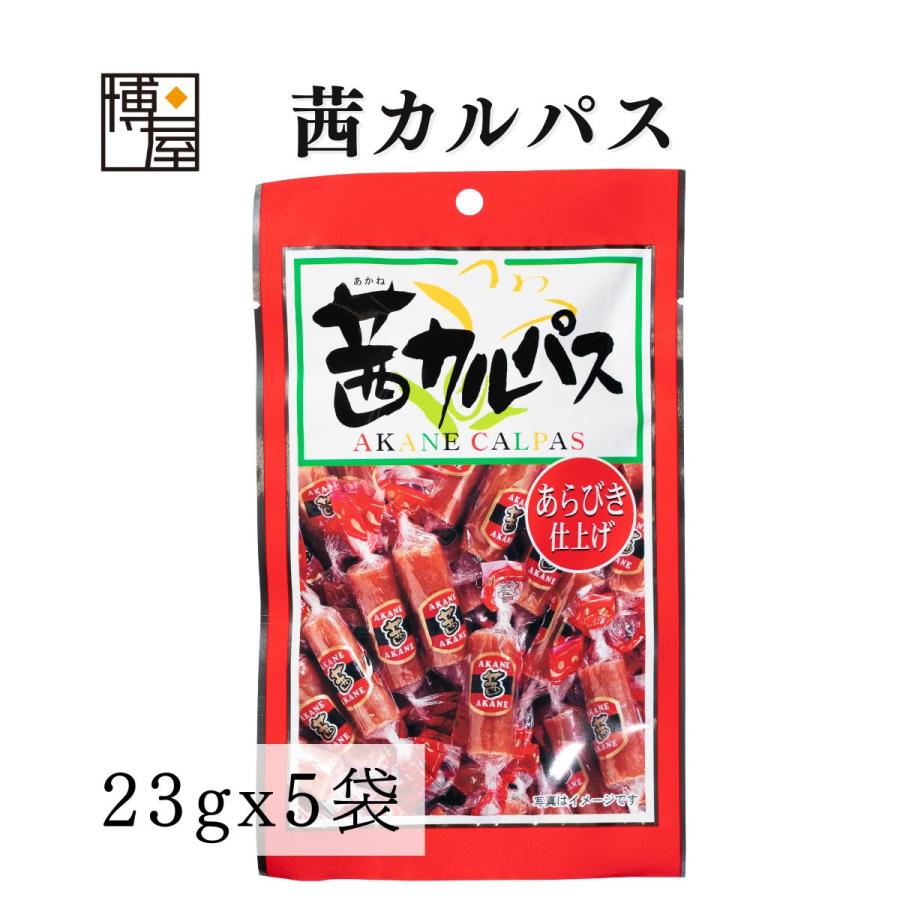 おつまみ珍味 サラミ ドライソーセージ 送料無料 茜カルパス 26g X 5袋 30 102 05 おつまみ問屋 Com 通販 Yahoo ショッピング