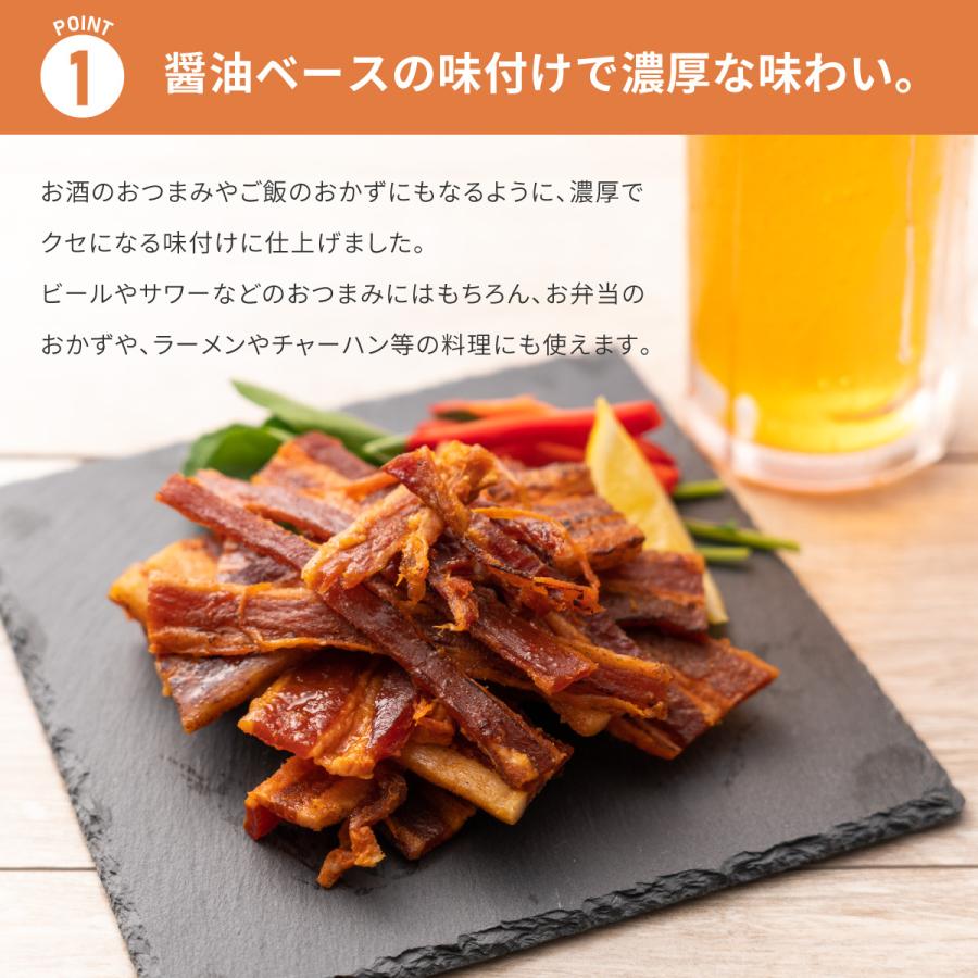 博屋 炙り焼き 豚バラジャーキー 厚切り ポークジャーキー おつまみ