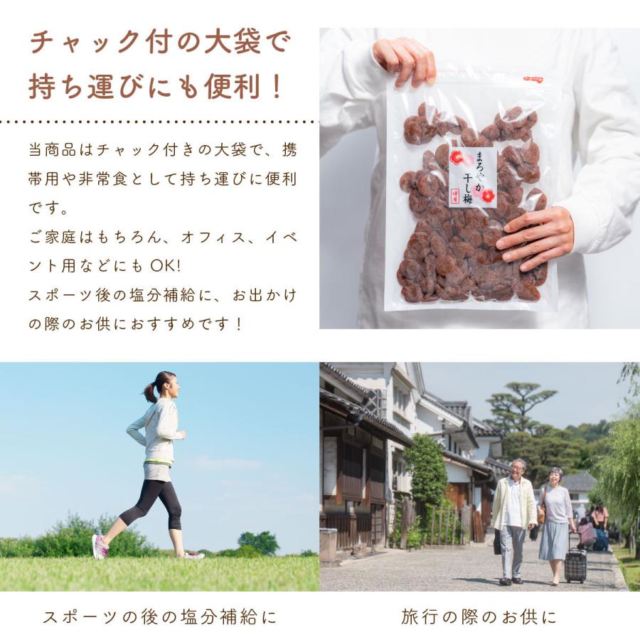 ドライフルーツ 干し梅 種なし干し梅 まろやか干し梅 800g x 1袋 送料無料 :40-805-01:おつまみ問屋.com - 通販 - Yahoo!ショッピング ドライフルーツ 干し梅 種なし干し梅 まろやか干し梅 800g x 1袋 送料無料 :40-805-01:おつまみ問屋.com - 通販 - Yahoo!ショッピング