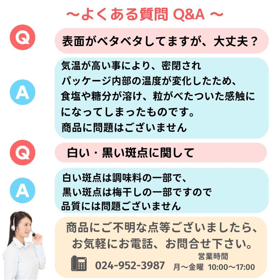 博屋 うめ玉 紀州南高梅 使用 種なし ソフトキャンディ 梅菓子 梅肉
