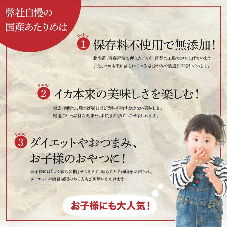 おつまみ 珍味 あたりめ するめ 送料無料 国産 無添加 無塩 65g x 1袋 チャック袋入 :4977117431880:おつまみ問屋.com - 通販 - Yahoo!ショッピング おつまみ 珍味 あたりめ するめ 送料無料 国産 無添加 無塩 65g x 1袋 チャック袋入 :4977117431880:おつまみ問屋.com - 通販 - Yahoo!ショッピング