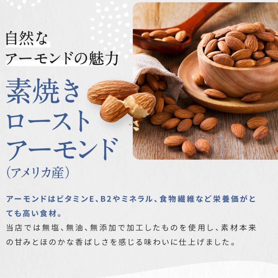 博屋 アーモンドフィッシュ 小袋 おつまみ 無添加 小魚 個包装