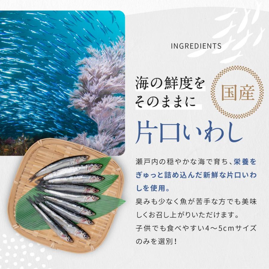 博屋 アーモンドフィッシュ 小袋 おつまみ 無添加 小魚 個包装