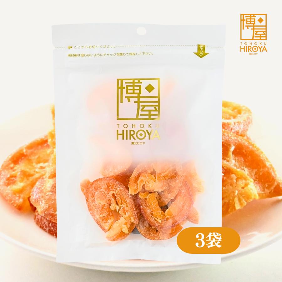 ドライフルーツ ドライ 国産 果実 送料無料 清見オレンジ 100g X 3袋 チャック袋入り 90 387 03 おつまみ問屋 Com 通販 Yahoo ショッピング