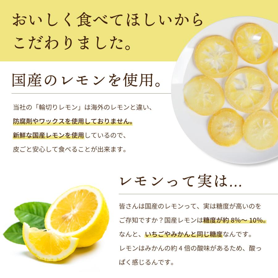 ドライフルーツ 国産 ドライフルーツ レモン 輪切り 0g X 1袋 送料無料 90 502 01 おつまみ問屋 Com 通販 Yahoo ショッピング