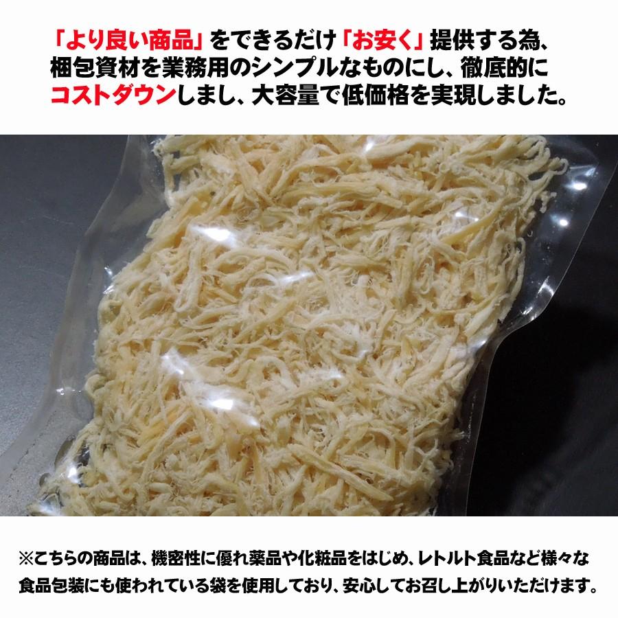 ソフトさきいか1kg 業務用 送料無料 北海道 珍味 取り寄せ T 北海道おつまみ本舗 通販 Yahoo ショッピング