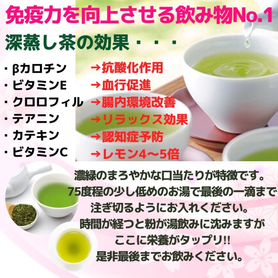 金粉茶 たとう紙入り 静岡茶 緑茶｜otya-ota｜04