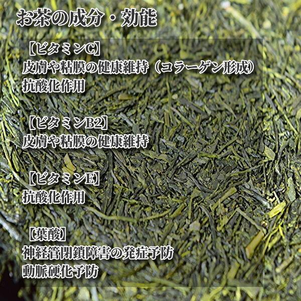 八女茶，緑茶(特上煎茶)1000円10袋 aiminaです 八女茶，緑茶(特上煎茶)1000円10袋 aiminaです imgrc0088424719.jpg