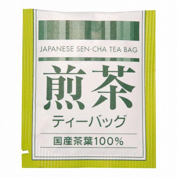 煎茶ティーバッグ はるか 手軽 個包装 アルミパック 入り 簡単 ティーパック せんちゃ 緑茶 りょくちゃ 国産 国内産 |  | 02