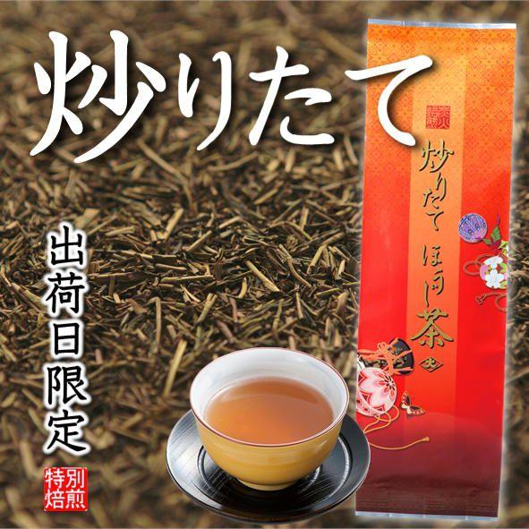 炒りたてほうじ茶 100g  5月27日出荷分 月に一度 予約制 ネット限定送料無料（Yahoo!・お茶のひしだい）