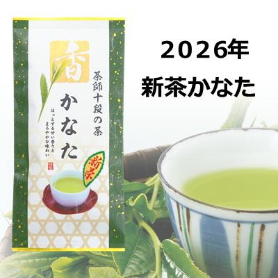 【専用】茶畑直販☆煎茶+上煎茶+上ほうじ茶☆令7年産☆一番茶☆深蒸し緑茶日本茶 お茶の葛野農園 / 茶処掛川 深蒸し茶『上煎茶 葛野 やちよ』100g/一