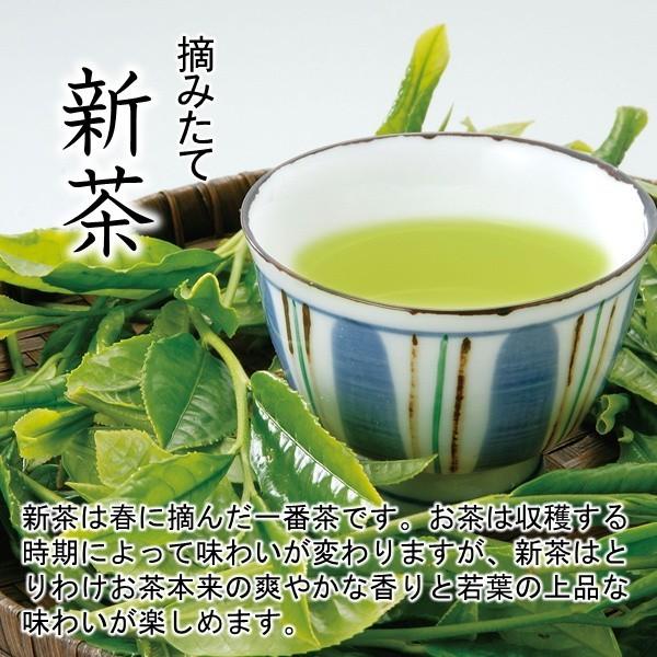 新茶 葉っぱの できたて しずおか茶 静岡県産100％ 煎茶 お茶 一番茶 静岡茶 ポスト便可｜otyashizuoka｜03