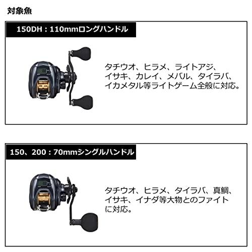 新しい購入体験 ダイワ(DAIWA) カウンター付き両軸リール ライトゲ-ム IC 150-DH/150/200 右/左ハンドル (2022モデル)