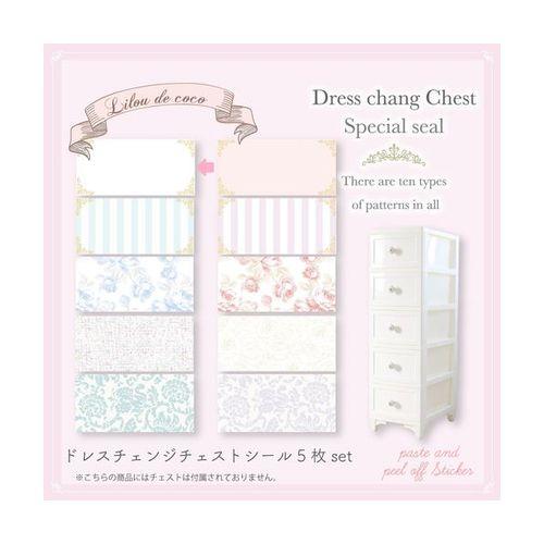 リルデココ ドレスチェンジチェストdpc着せ替え用シール4枚セット I5009 4p モダンローズ 着せ替え用シール4枚 おうちスタイル 通販 Yahoo ショッピング