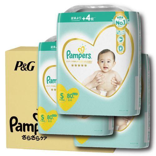 パンパース Pampers ケース販売ウルトラジャンボ パンパースはじめての肌へのいちばん Sサイズ テープ Sサイズ おうちスタイル 通販 Yahoo ショッピング